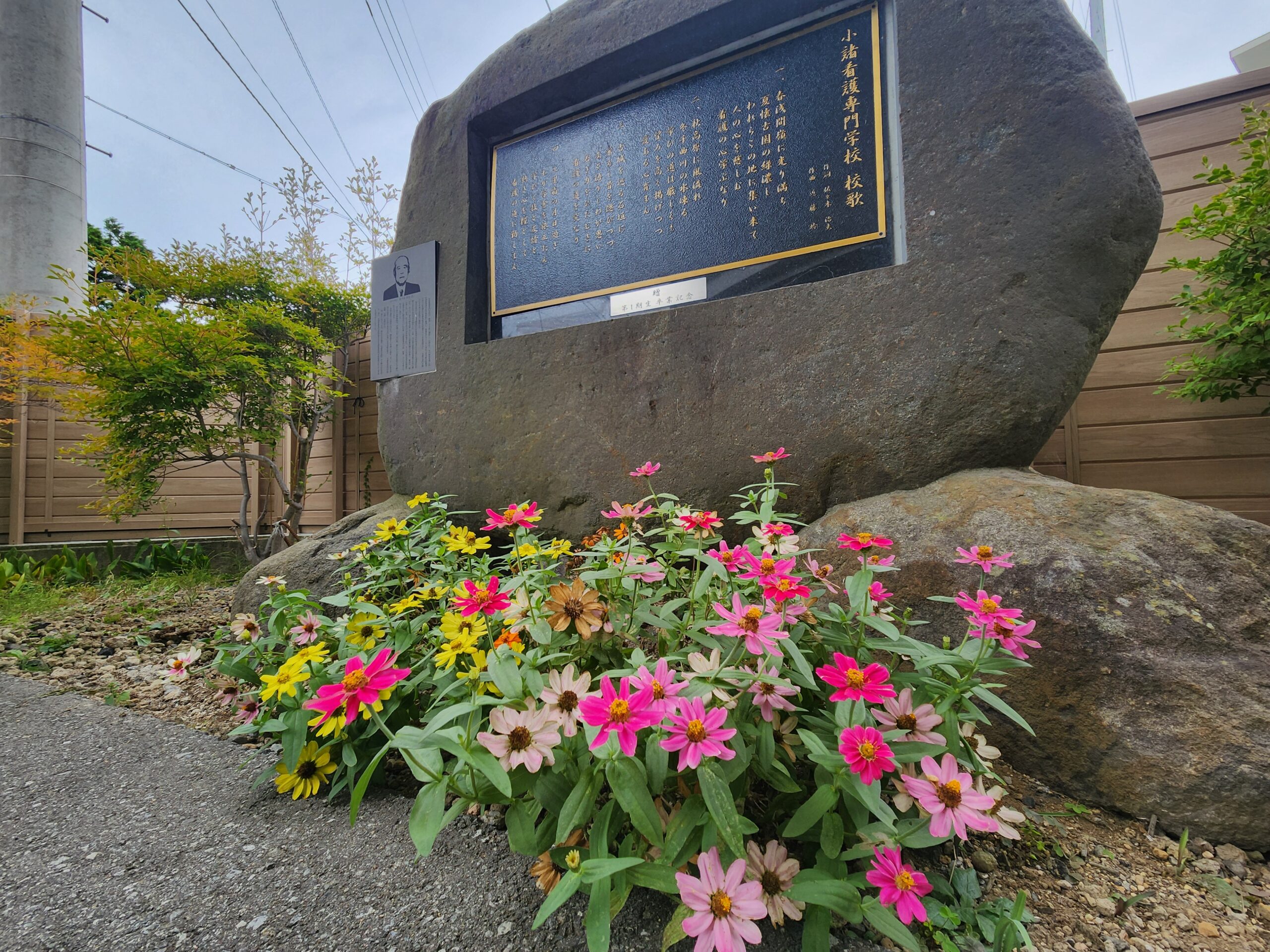 令和7年度後期始業式
