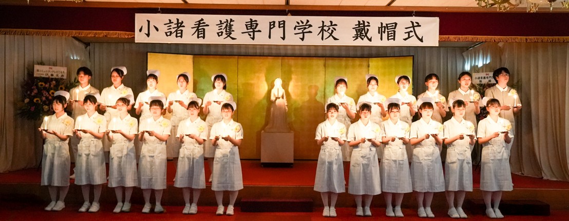 令和7年度戴帽式