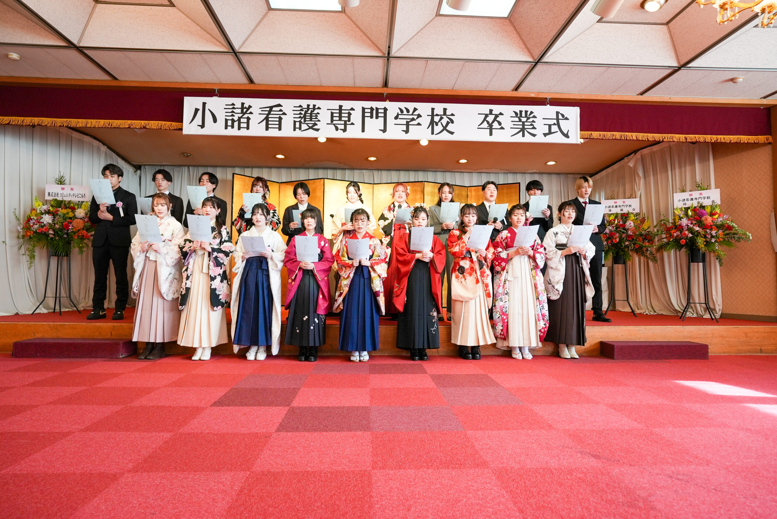 令和7年度卒業式